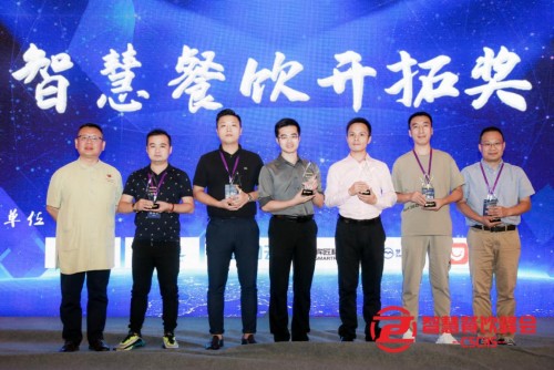 餐道榮獲“2020智慧餐飲開拓獎”，數(shù)字化服務(wù)撬動新思路