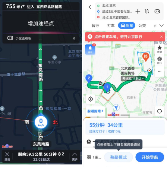 又到了百度地圖的主場(chǎng)？十一黃金周試試用家人的聲音為你講解景區(qū)
