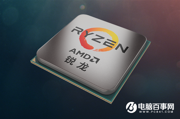 微星發(fā)布AMD 500系主板新BIOS：點(diǎn)亮Zen3銳龍CPU有戲