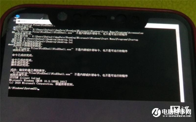 小米 8 手機(jī)正被研究刷入 Win10 ARM 系統(tǒng)