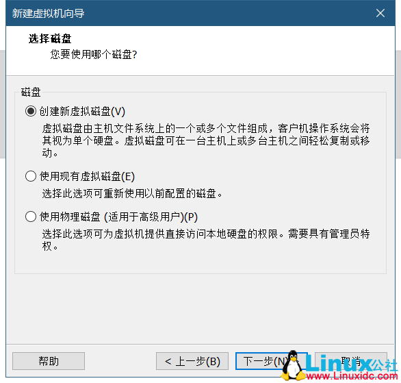 VMWare虛擬機(jī)安裝Ubuntu 20.04 LTS 圖解