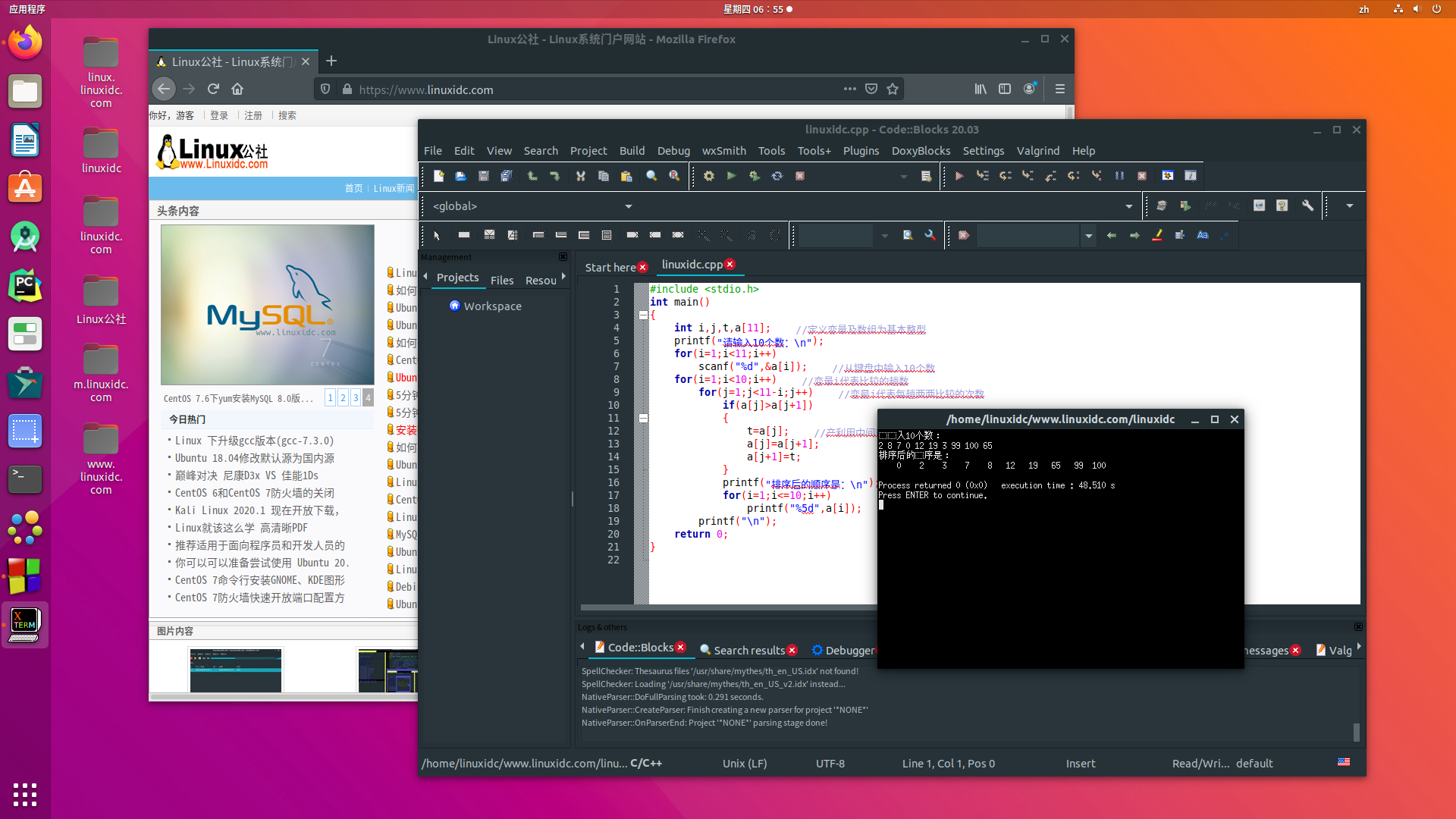 如何在Ubuntu 18.04、19.10中安裝Code::Blocks 20.03