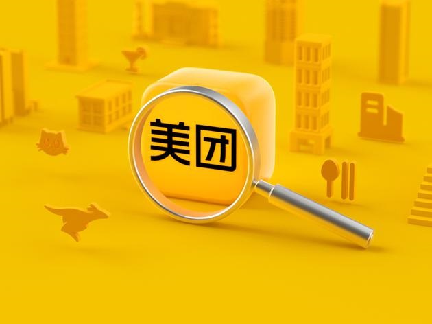 美團(tuán)點(diǎn)評:公司正式更名為 “美團(tuán)”