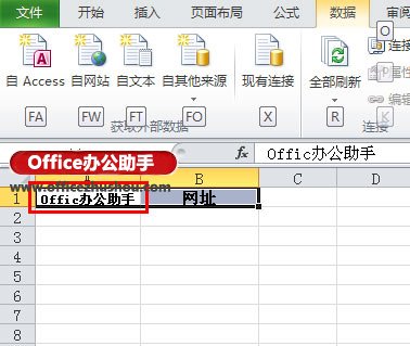 excel設(shè)置單元格寬度 Excel2010中當(dāng)輸入內(nèi)容超過單元格寬度時(shí)自動(dòng)縮小字體