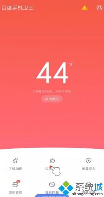 如何清理手機(jī)內(nèi)存不足 手機(jī)老是彈出內(nèi)存不足的解決方法
