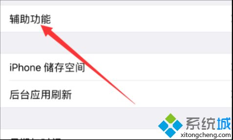 手機(jī)沒(méi)聲音顯示耳機(jī)模式怎么回事 手機(jī)一直顯示耳機(jī)模式的解決教程