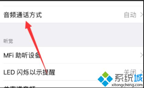 手機(jī)沒(méi)聲音顯示耳機(jī)模式怎么回事 手機(jī)一直顯示耳機(jī)模式的解決教程