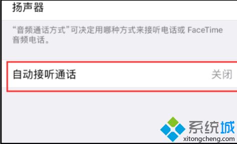 手機(jī)沒(méi)聲音顯示耳機(jī)模式怎么回事 手機(jī)一直顯示耳機(jī)模式的解決教程