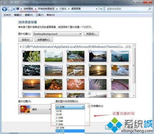 電腦怎么用動(dòng)圖做壁紙 教你使用動(dòng)圖做壁紙的方法