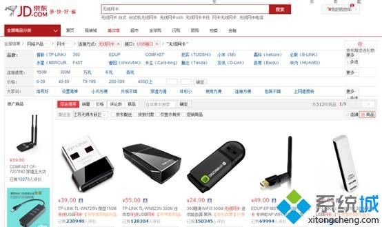 臺(tái)式機(jī)可以用無線網(wǎng)卡嗎|臺(tái)式電腦怎么加裝無線網(wǎng)卡