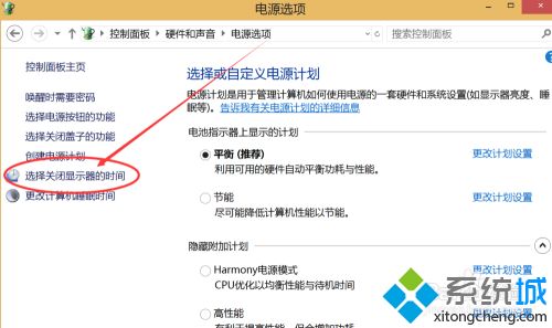 一體機怎么關(guān)閉顯示器 一體機電腦怎么息屏