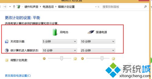 一體機怎么關(guān)閉顯示器 一體機電腦怎么息屏