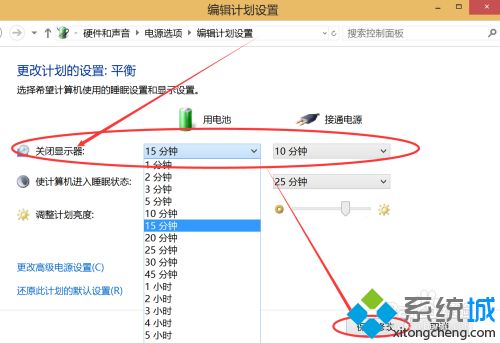 一體機怎么關(guān)閉顯示器 一體機電腦怎么息屏