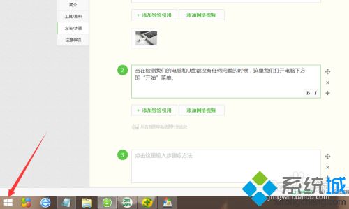 u盤(pán)電腦無(wú)法識(shí)別如何處理 電腦無(wú)法識(shí)別u盤(pán)的解決辦法