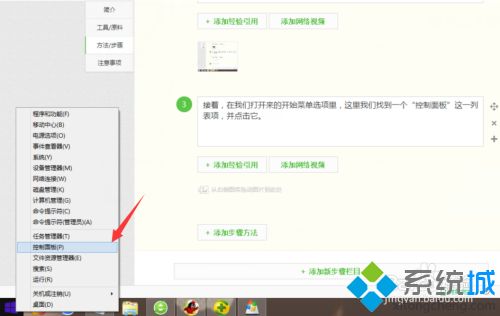 u盤(pán)電腦無(wú)法識(shí)別如何處理 電腦無(wú)法識(shí)別u盤(pán)的解決辦法