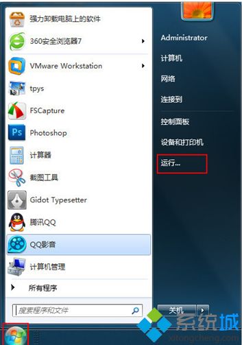 u盤(pán)有了寫(xiě)保護(hù)怎么解除 u盤(pán)提示有寫(xiě)保護(hù)的解決方法