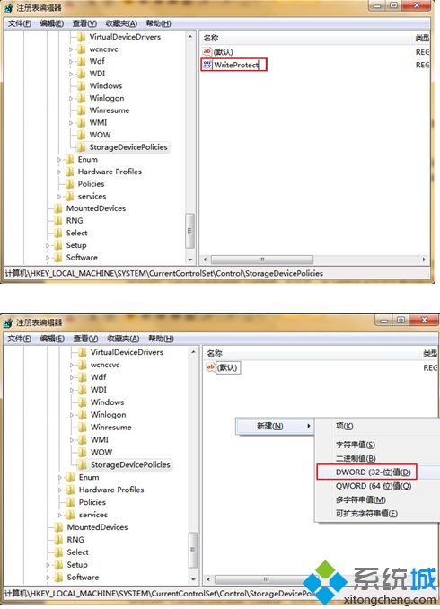 u盤(pán)有了寫(xiě)保護(hù)怎么解除 u盤(pán)提示有寫(xiě)保護(hù)的解決方法