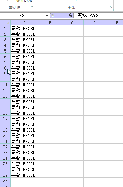 excel批量插入 Excel中如何批量插入多行