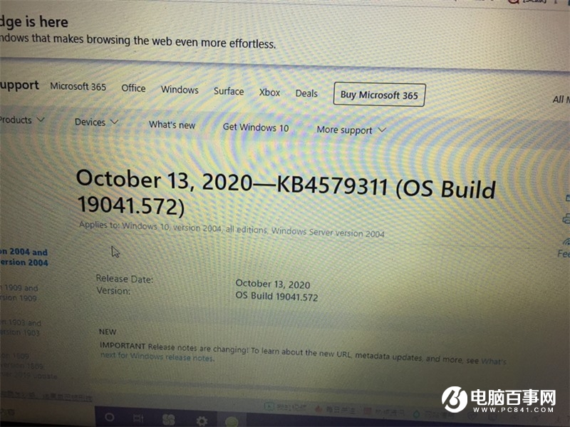 微軟推送 Win10 2004 累積更新，版本號 19041.572