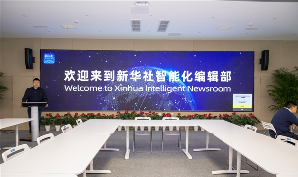 新華社+MAXHUB，智能化編輯部的秘密利器
