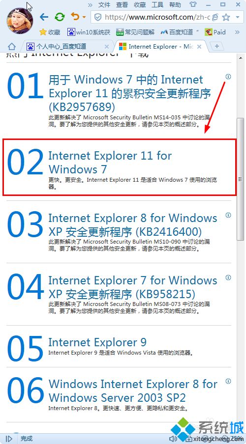 高手教你解決電腦彈出“你正在使用的瀏覽器版本過低”的方法