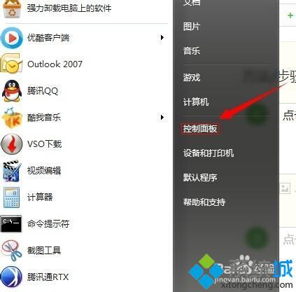 顯示器怎么調(diào)節(jié)亮度 顯示器調(diào)亮度怎么調(diào)節(jié)