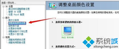 顯示器怎么調(diào)節(jié)亮度 顯示器調(diào)亮度怎么調(diào)節(jié)
