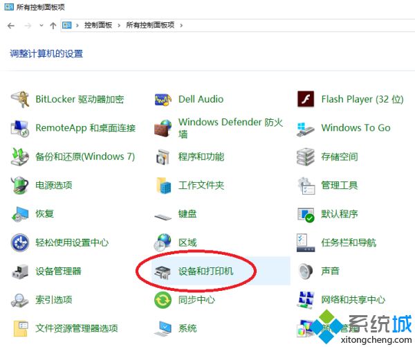 打印機(jī)打印顯示發(fā)送傳真怎么辦 為什么點(diǎn)打印出來發(fā)送傳真