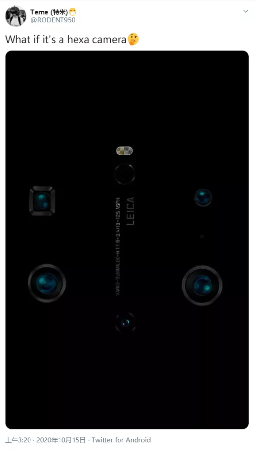 爆華為Mate40六攝加持 像素有可能高達(dá)一億！