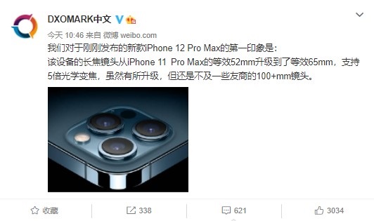DxOMark 評價蘋果 iPhone 12 Pro Max：長焦鏡頭雖有升級，但非最好