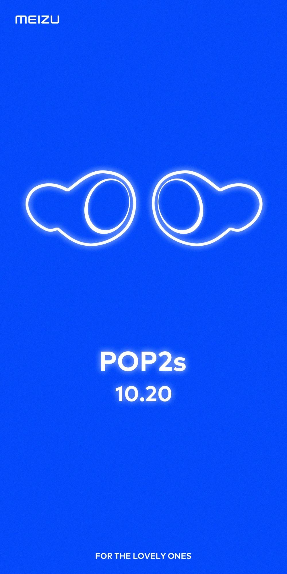 魅族新一代真無(wú)線藍(lán)牙耳機(jī) POP 2s 官宣：10 月 20 日見(jiàn)