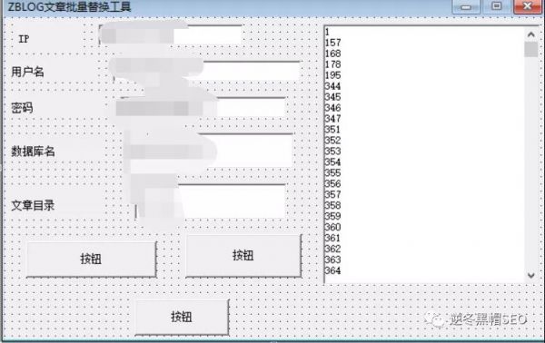 逆冬：改站套路+301問題分享！實戰(zhàn)+方向缺一不可