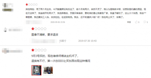 讓會議平板市場告別“卡、糊、差”標(biāo)簽 MAXHUB讓會議平板變“真香”