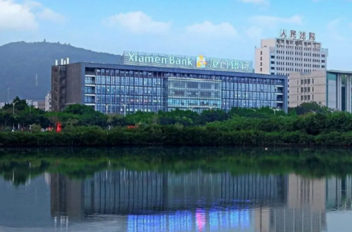 廈門銀行啟動申購，致力打造“區(qū)域一流的綜合金融服務(wù)商”
