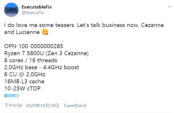 AMD銳龍5000U型號、規(guī)格全曝光：Zen3、Zen2一鍋亂燉