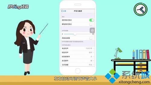 蘋果麥克風(fēng)聲音小如何處理 蘋果手機(jī)話筒聲音小的解決教程