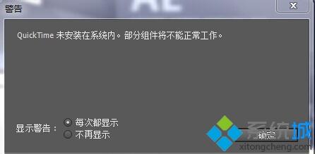 電腦中AE卡在啟動media core加載界面進(jìn)不去如何解決