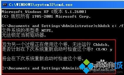 電腦右下角顯示qtalk.exe損壞文件，請(qǐng)運(yùn)行chkdsk修復(fù)工具修復(fù)怎么辦