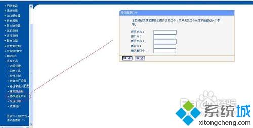 無線路由器經(jīng)常掉線怎么回事 無線路由器總是掉線如何解決