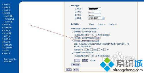 無線路由器經(jīng)常掉線怎么回事 無線路由器總是掉線如何解決