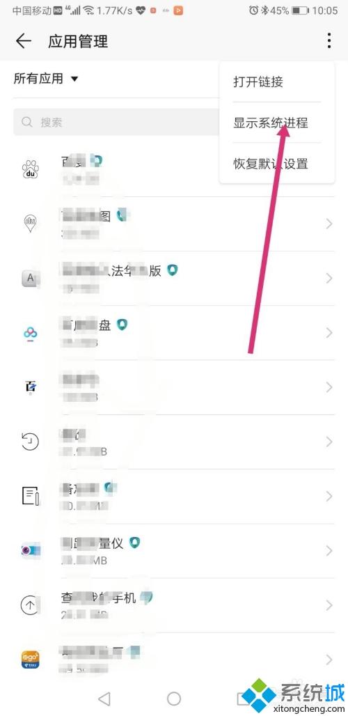 手機(jī)桌面的圖標(biāo)不見了怎么恢復(fù) 華為手機(jī)桌面圖標(biāo)不見了的處理辦法