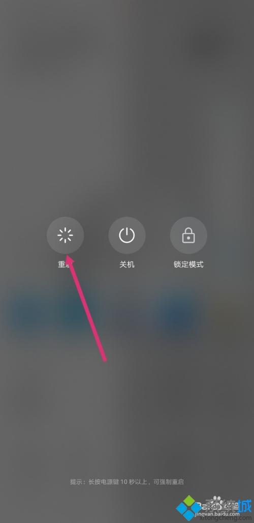 手機(jī)桌面的圖標(biāo)不見了怎么恢復(fù) 華為手機(jī)桌面圖標(biāo)不見了的處理辦法