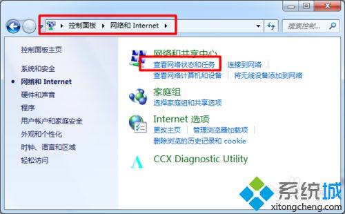 360連我wifi不能用如何解決 360連我Wifi手機(jī)連上打不開(kāi)網(wǎng)頁(yè)的解決步驟