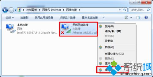 360連我wifi不能用如何解決 360連我Wifi手機(jī)連上打不開(kāi)網(wǎng)頁(yè)的解決步驟