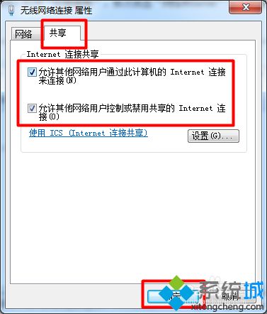 360連我wifi不能用如何解決 360連我Wifi手機(jī)連上打不開(kāi)網(wǎng)頁(yè)的解決步驟