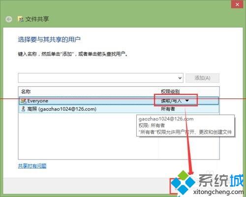 電腦中打印機(jī)掃描文件找不到路徑如何解決 打印機(jī)掃描文件到電腦提示找不到路徑的處理方法
