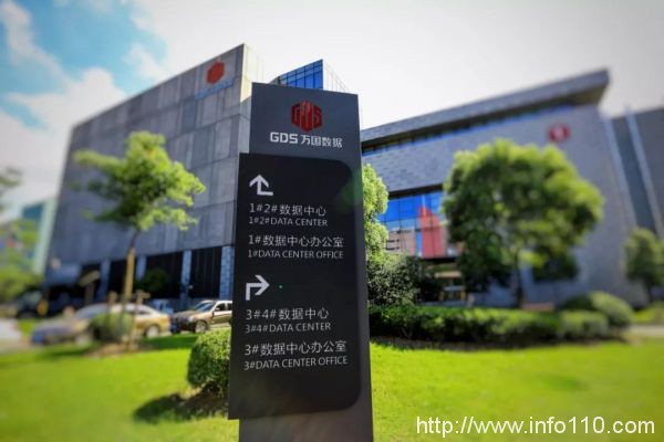 赴港二次上市迎新進展 萬國數(shù)據通過港交所聆訊