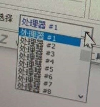 AMD Zen3霄龍性能首曝：48核心、單核持平Intel至強(qiáng)