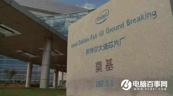 Intel 90億美元斷腕：韓國(guó)主導(dǎo)世界閃存 我國(guó)已追上！