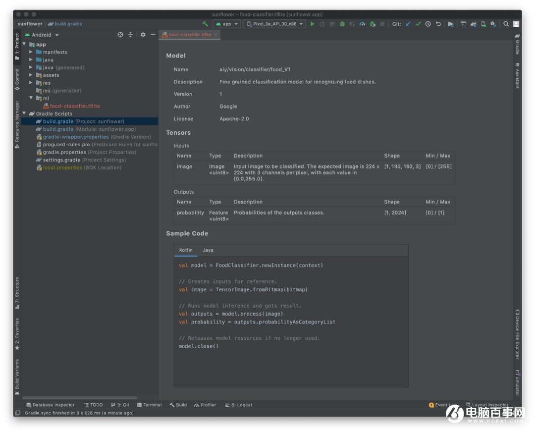 谷歌 Android Studio 4.1 正式版發(fā)布：直接運(yùn)行 Android 模擬器